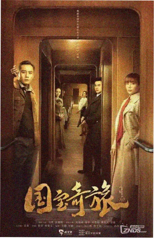 外卖到了 生活短剧在线观看