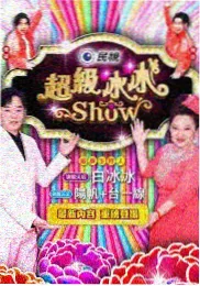 机甲黄昏 机战番剧在线观看