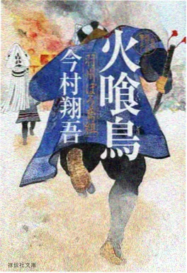 手艺人的一年 匠人纪录片在线观看